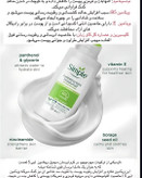مرطوب کننده اورجینال سیمپل مناسب پوست مختلط و چرب