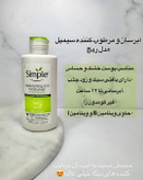 مرطوب کننده اورجینال سیمپل مناسب پوست مختلط و چرب
