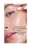 قطره بر طرف کننده منافذ لانبنا