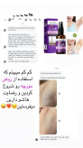 روغن مورچه