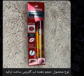 حجم دهنده لب گابرینی