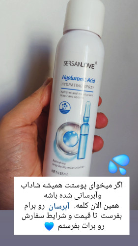 روتین کامل پوست شامل ابرسان مرطوب کننده دور چشم ژل شستشو ضدافتاب بیرنگ ماسک لایه بردار طلایی حلزون