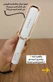 برس حراراتی سوکانی اصلی