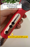 برس حراراتی سوکانی اصلی
