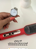 برس حراراتی سوکانی اصلی