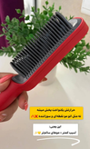 برس حراراتی سوکانی اصلی