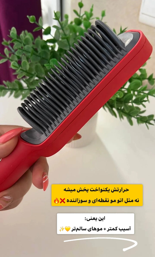 برس حراراتی سوکانی اصلی