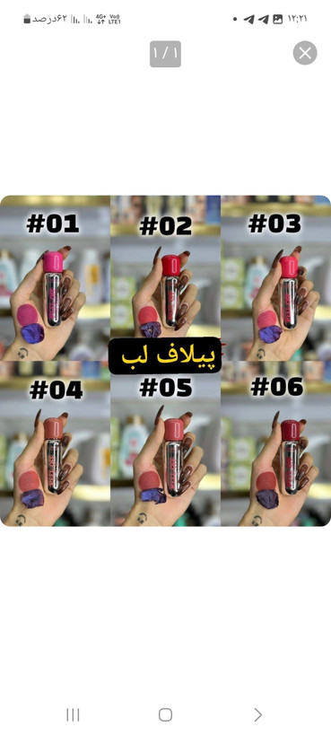 پیلاف لب استخری اولیبولا