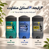 مام استیکی آمبرلا