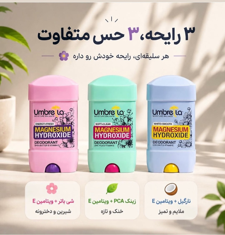مام استیکی آمبرلا
