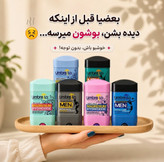مام استیکی آمبرلا