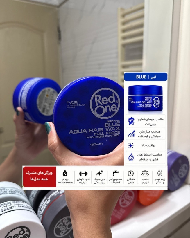 ژل خیس و خشک ردوان