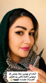 خط چشم ضداب ویفااورجینال بدنه فلزی