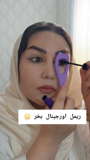 ریمل اورجینال ضداب نیوول